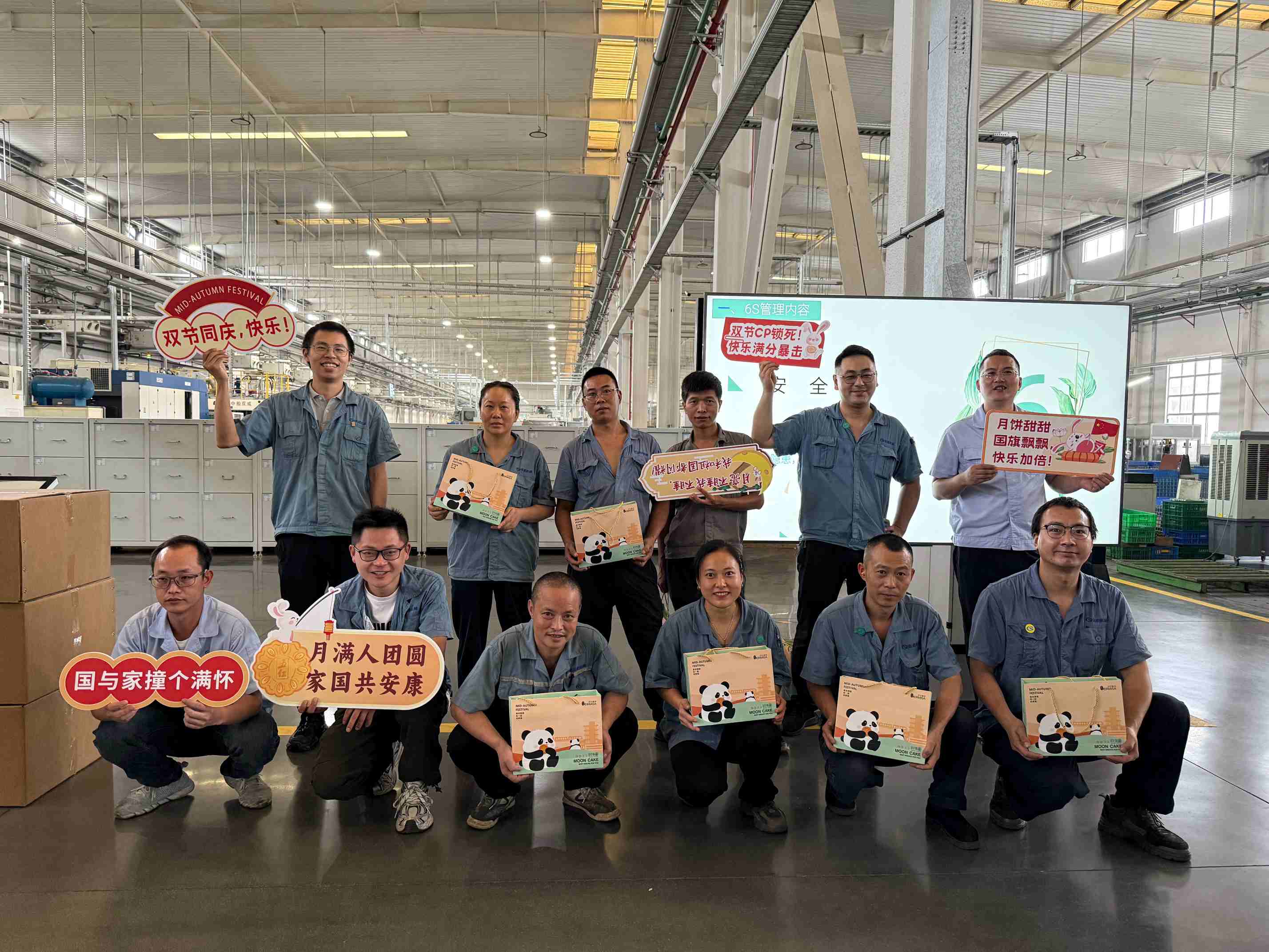 志成機(jī)械祝您雙節(jié)快樂(lè)！